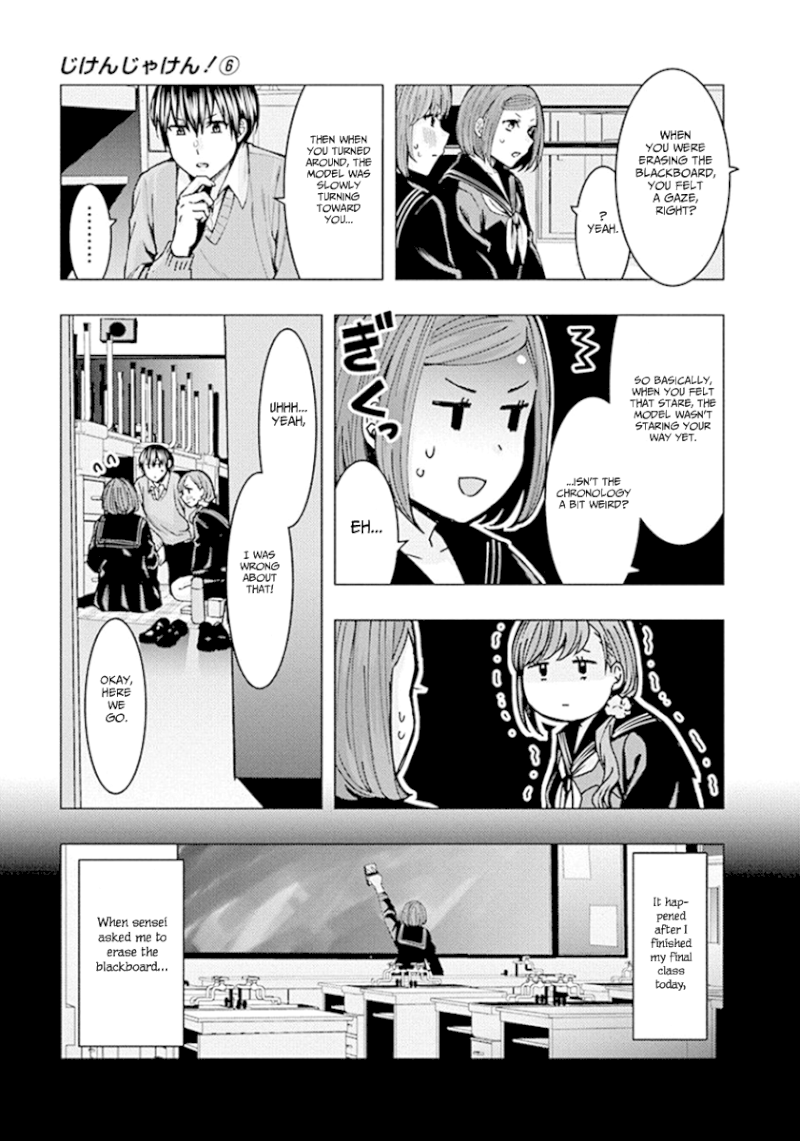 Jiken Jaken! - Chapter 76 Page 5