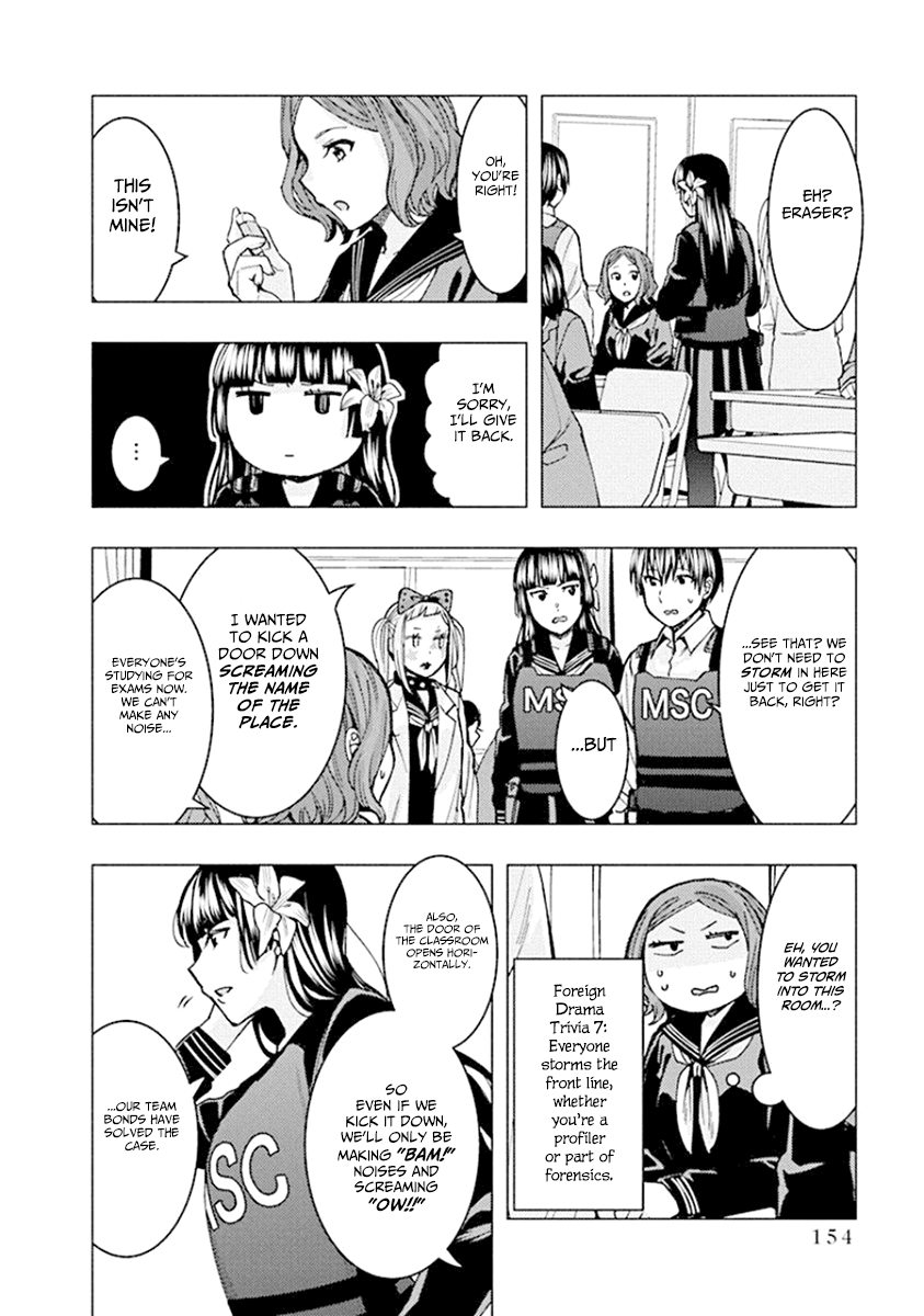 Jiken Jaken! - Chapter 80 Page 12