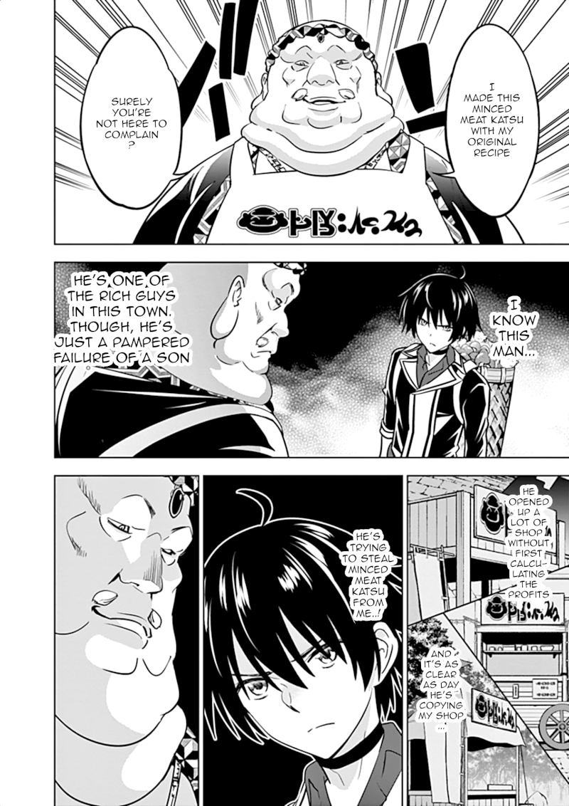 Shijou Saikyou Orc-san no Tanoshii Tanetsuke Harem Zukuri - Chapter 11 Page 15