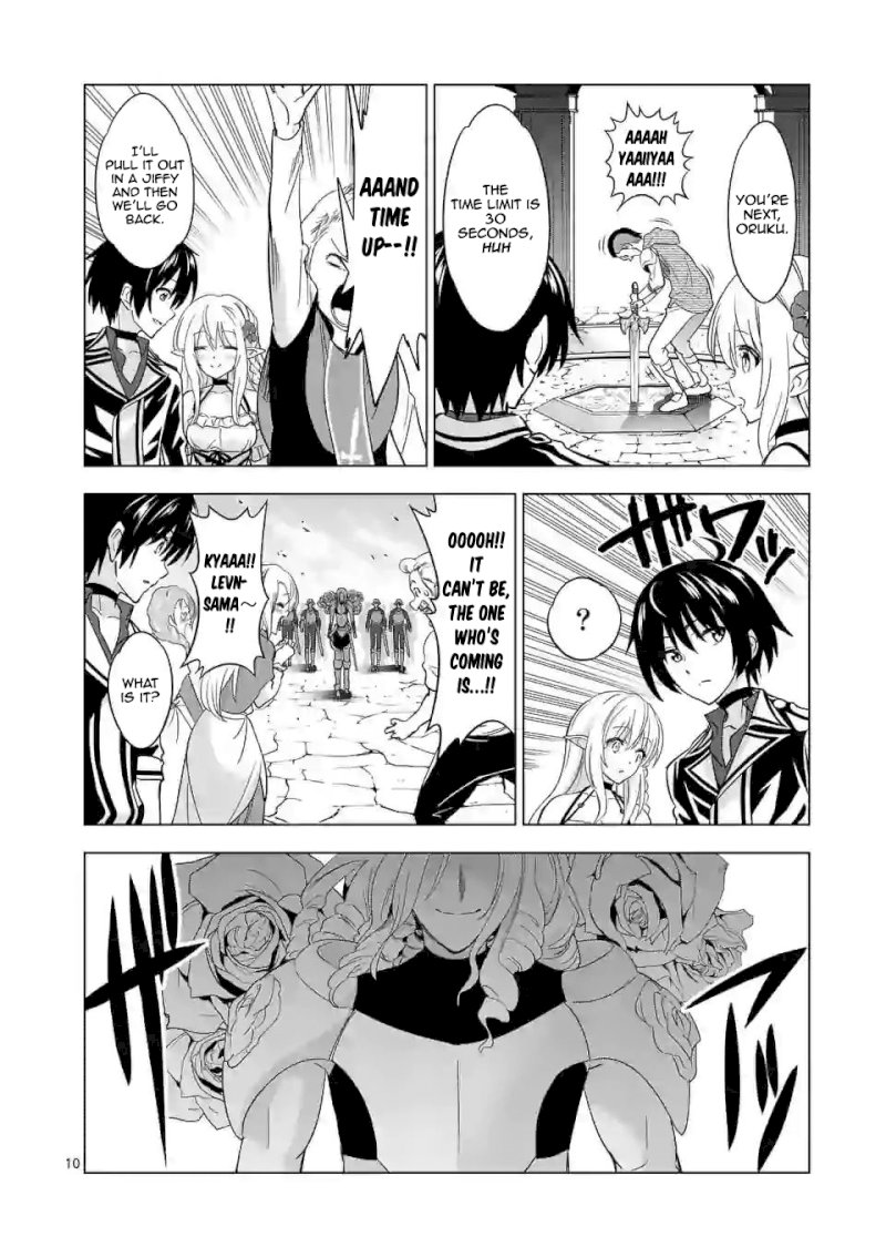 Shijou Saikyou Orc-san no Tanoshii Tanetsuke Harem Zukuri - Chapter 27 Page 10