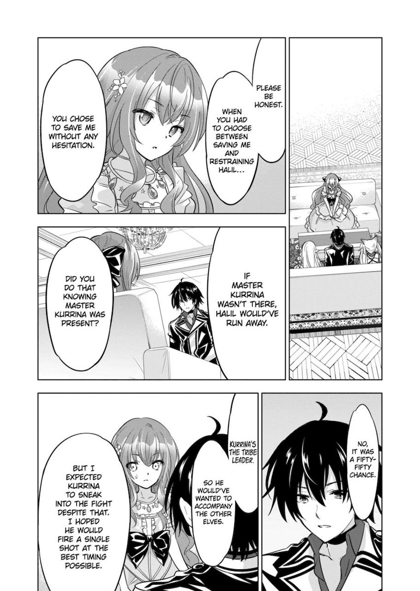 Shijou Saikyou Orc-san no Tanoshii Tanetsuke Harem Zukuri - Chapter 60 Page 4