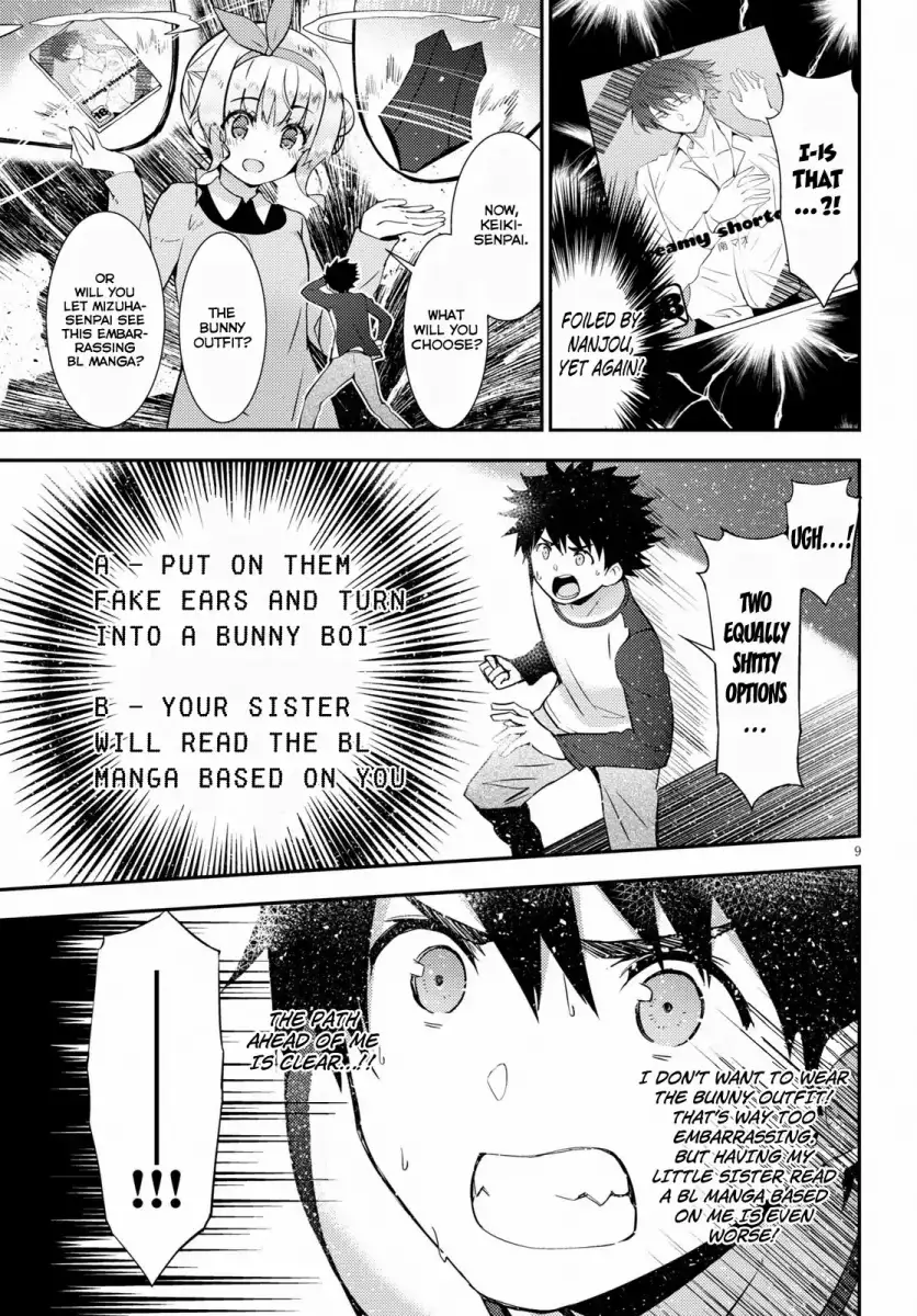 Kawaikereba Hentai demo Suki ni Natte Kuremasu ka? - Chapter 20 Page 13