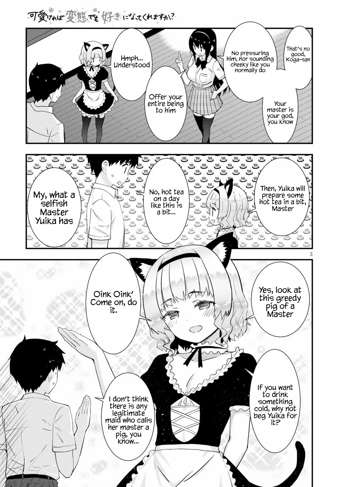 Kawaikereba Hentai demo Suki ni Natte Kuremasu ka? - Chapter 31 Page 4