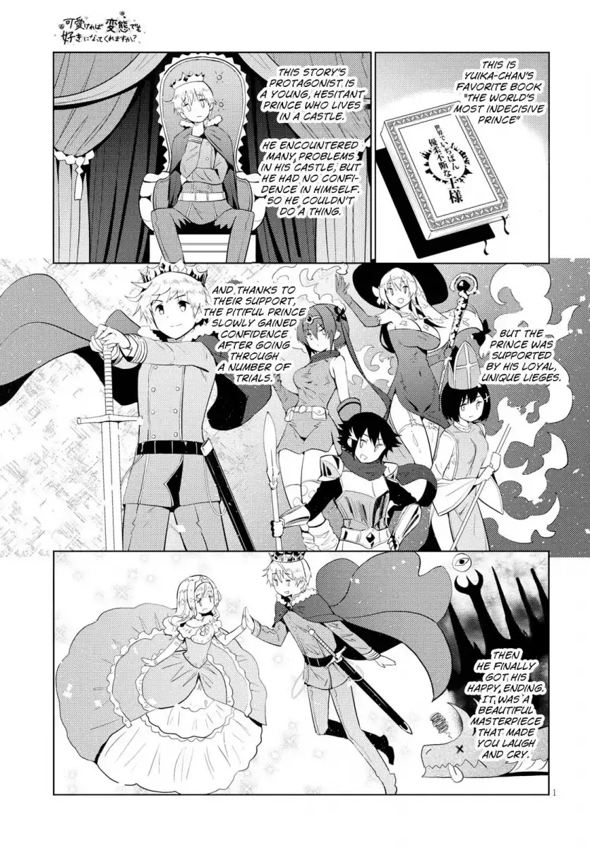 Kawaikereba Hentai demo Suki ni Natte Kuremasu ka? - Chapter 7 Page 3
