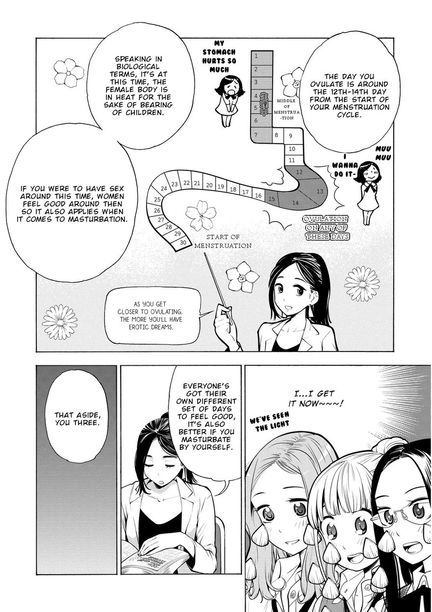 G Joushi! - Chapter 17 Page 14