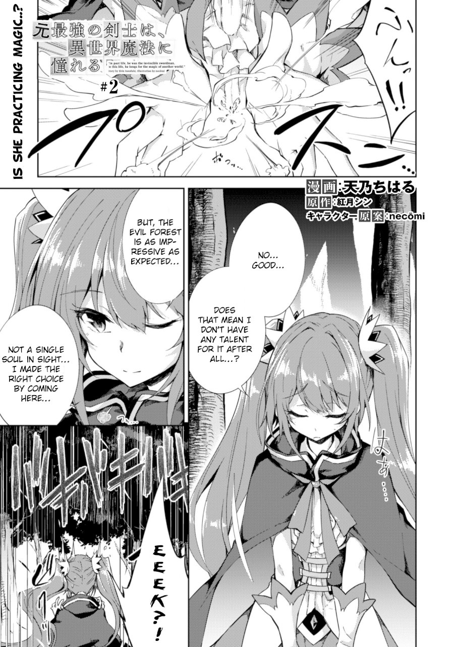 Moto Saikyou no Kenshi wa, Isekai Mahou ni Akogareru - Chapter 2 Page 2