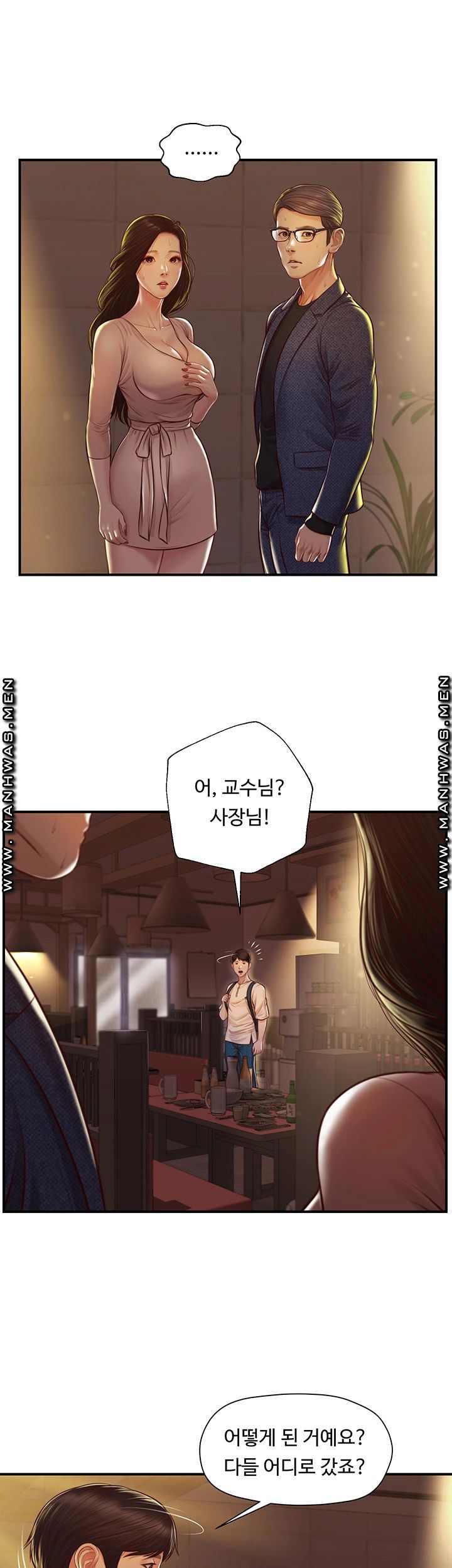 Innocent Age Raw - Chapter 3 Page 10