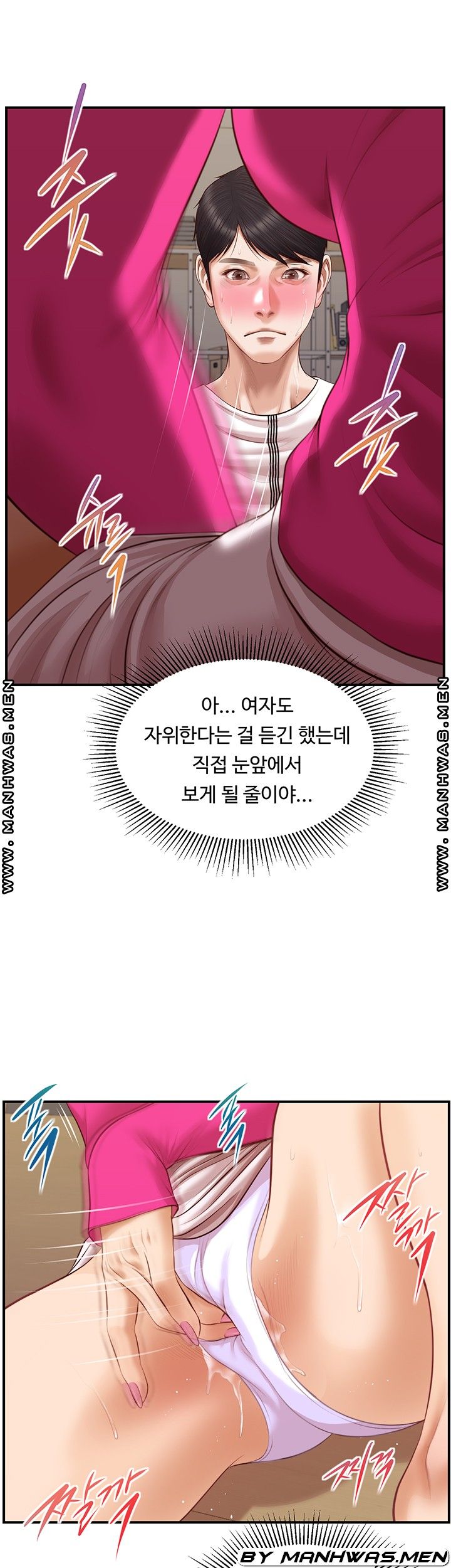Innocent Age Raw - Chapter 33 Page 22