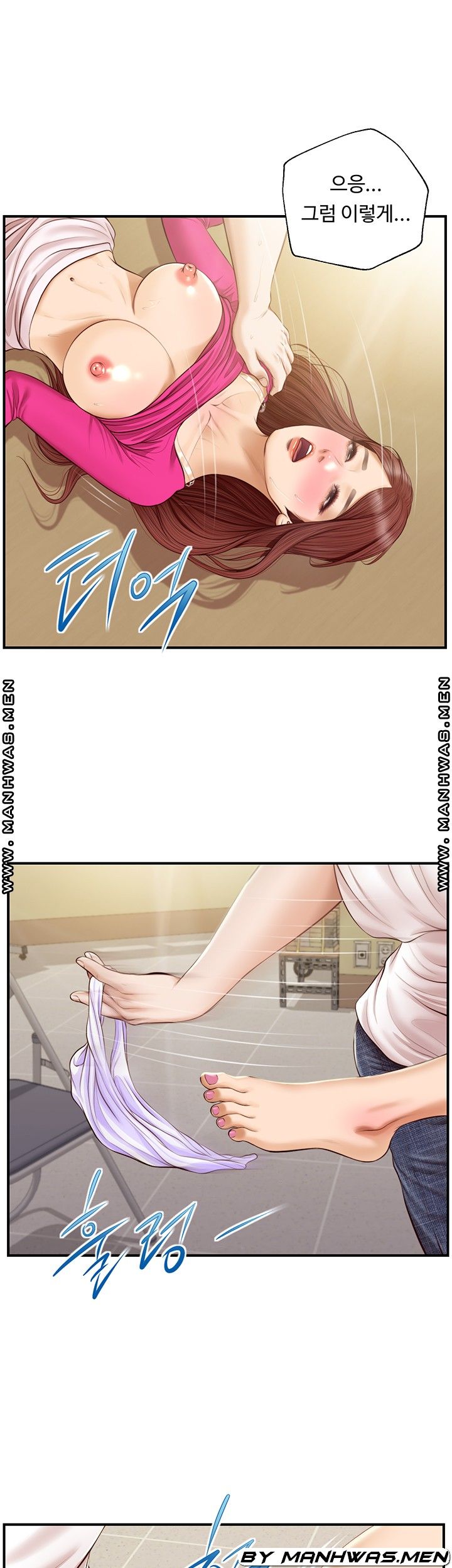 Innocent Age Raw - Chapter 33 Page 29