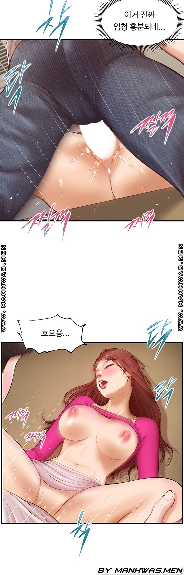 Innocent Age Raw - Chapter 33 Page 33