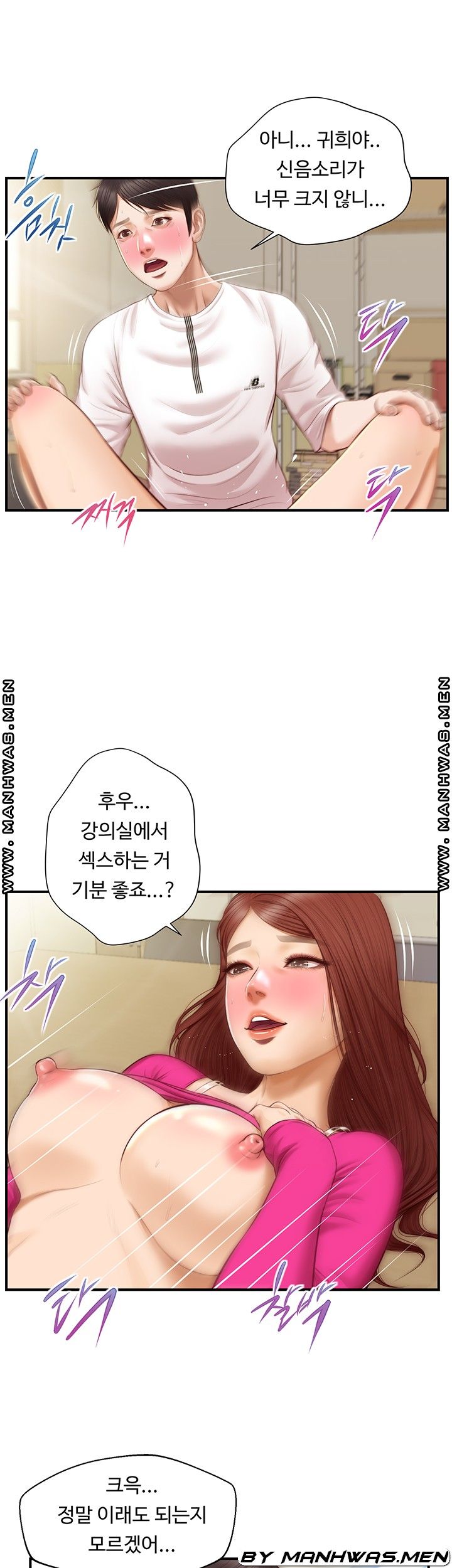 Innocent Age Raw - Chapter 33 Page 34
