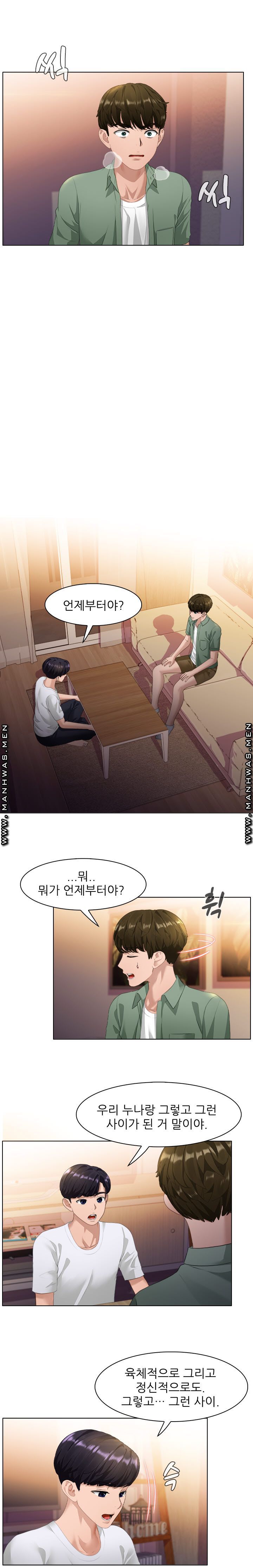 Sister's Friend Raw - Chapter 30 Page 6