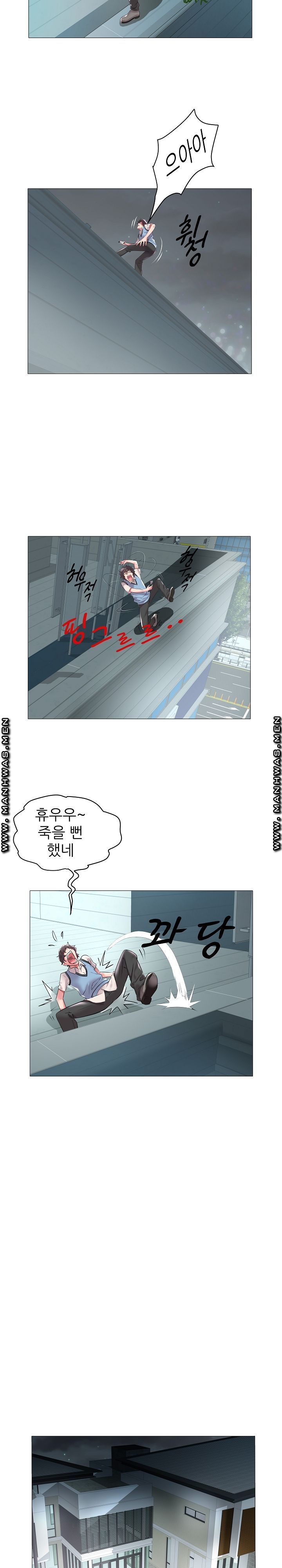 Women Divers Raw - Chapter 8 Page 8