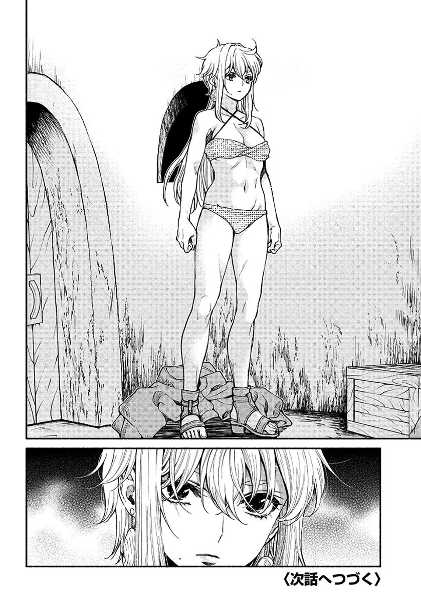 Tensei Goblin dakedo Shitsumon aru? - Chapter 14 Page 17