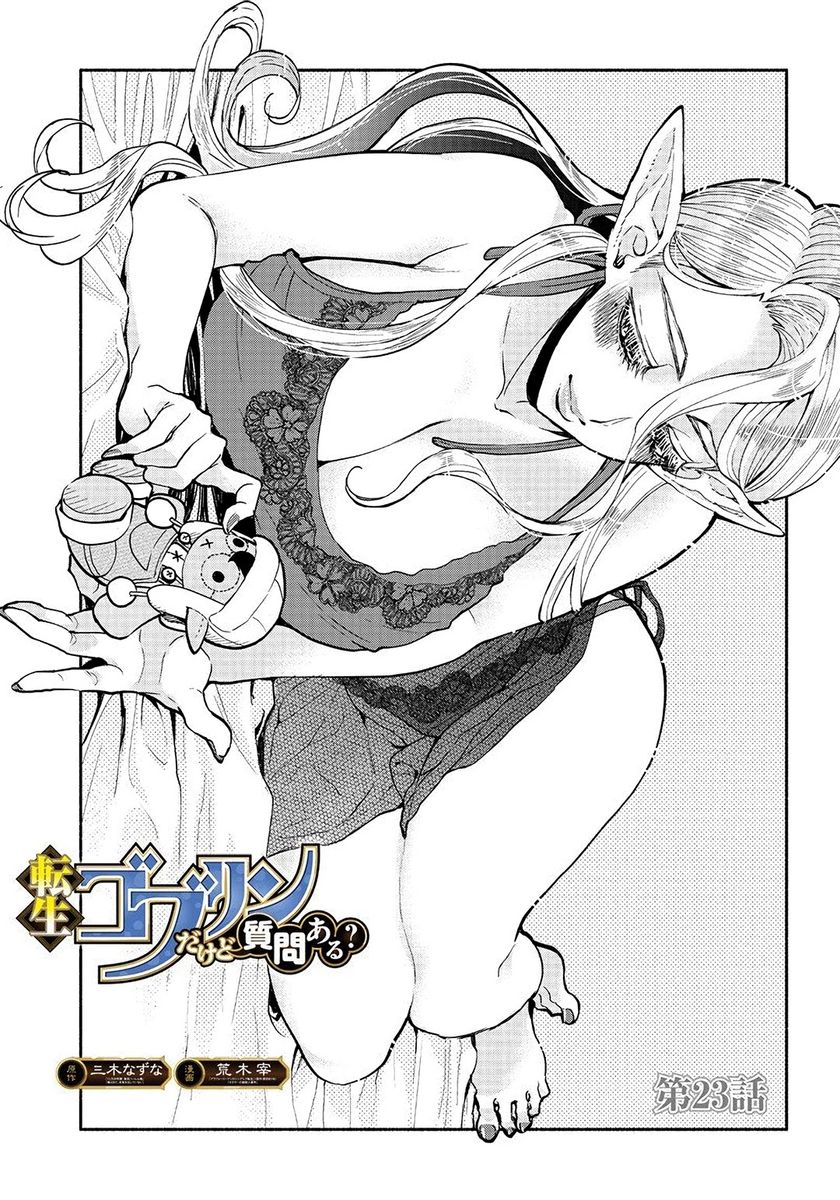 Tensei Goblin dakedo Shitsumon aru? - Chapter 23 Page 2
