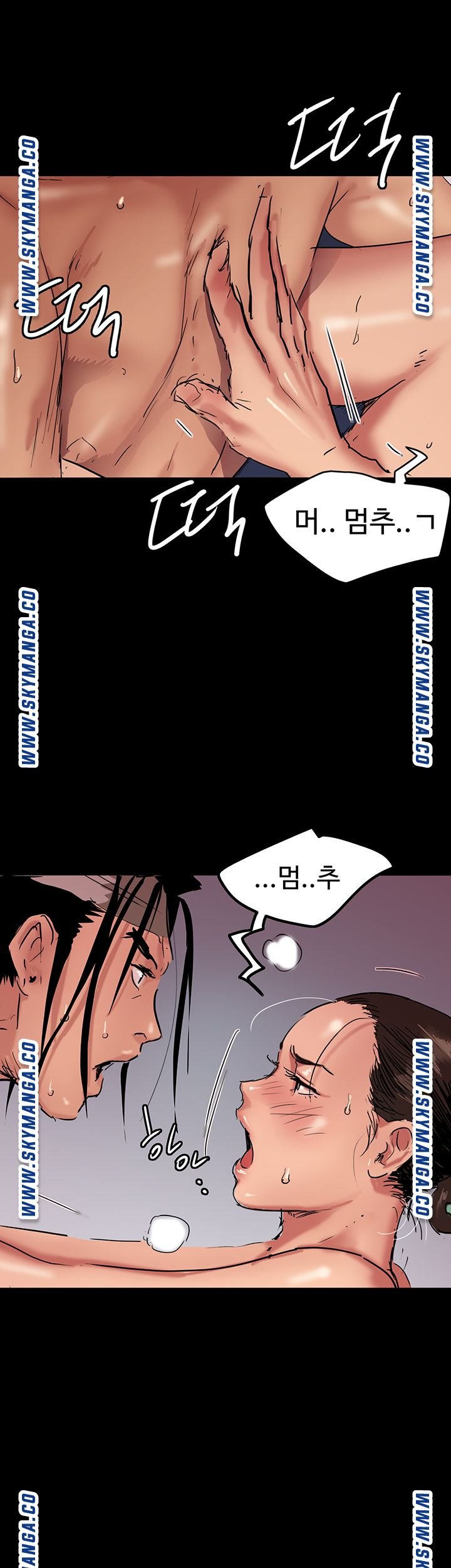 E Romance Raw - Chapter 1 Page 24