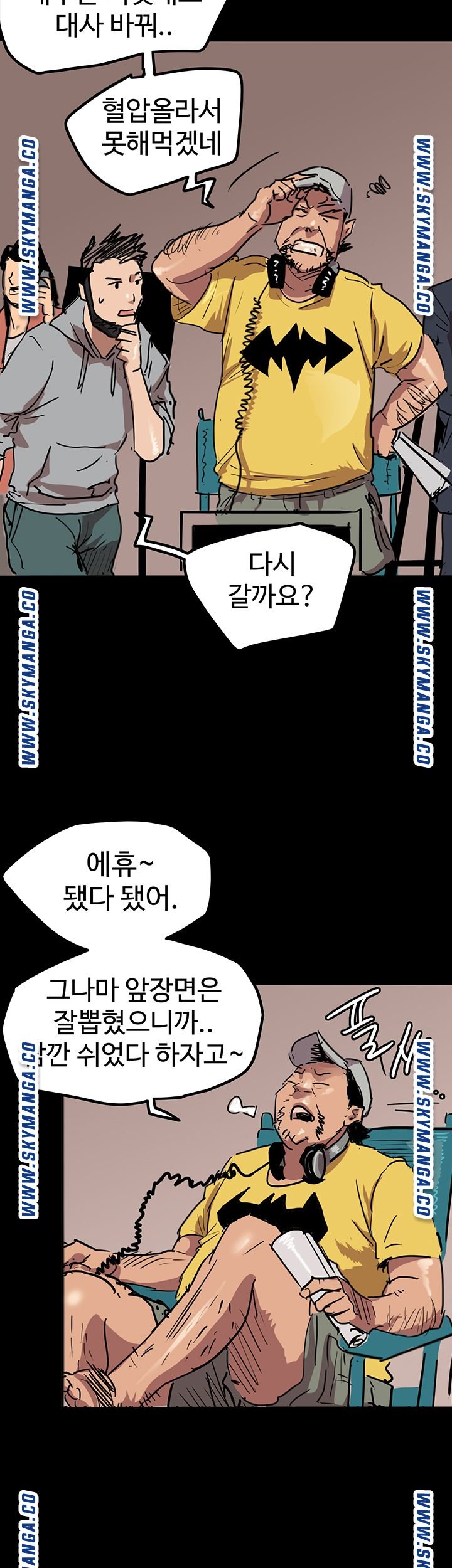 E Romance Raw - Chapter 1 Page 35