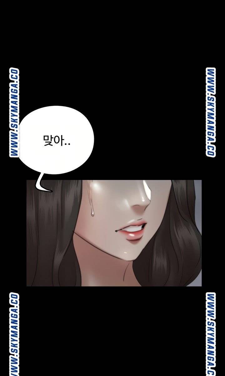 E Romance Raw - Chapter 10 Page 39