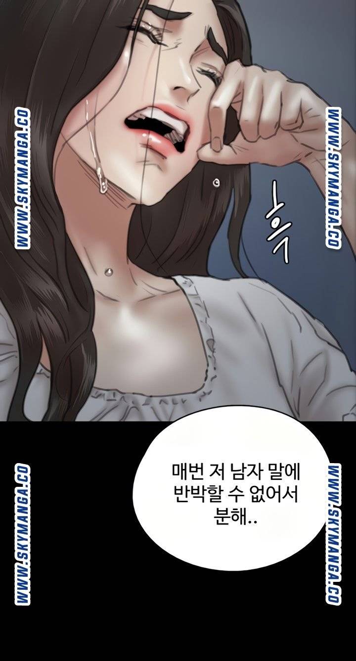 E Romance Raw - Chapter 10 Page 41