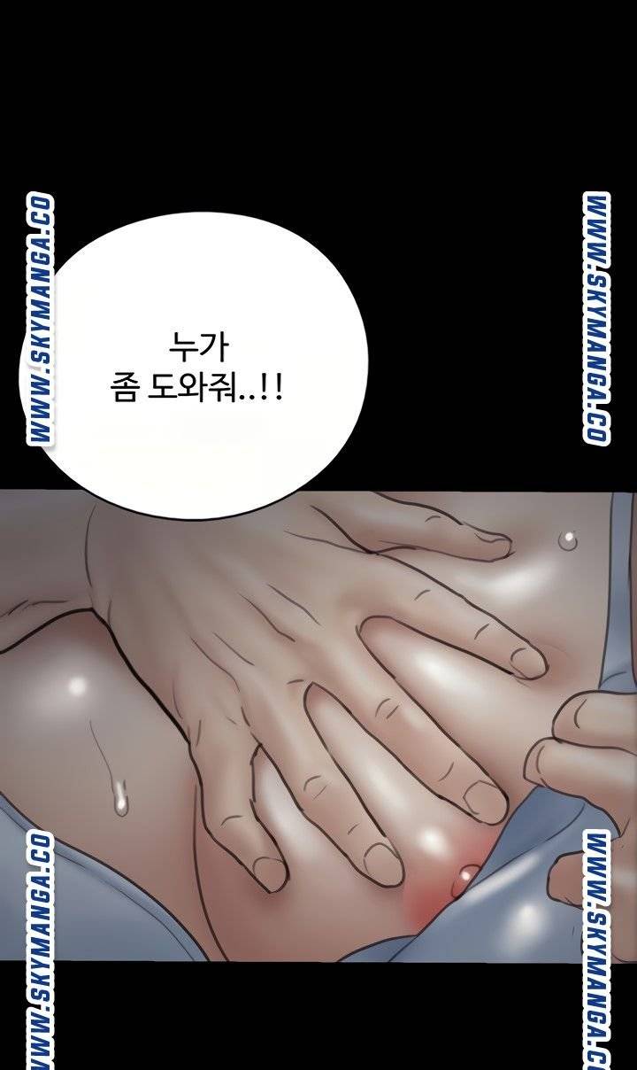 E Romance Raw - Chapter 10 Page 72