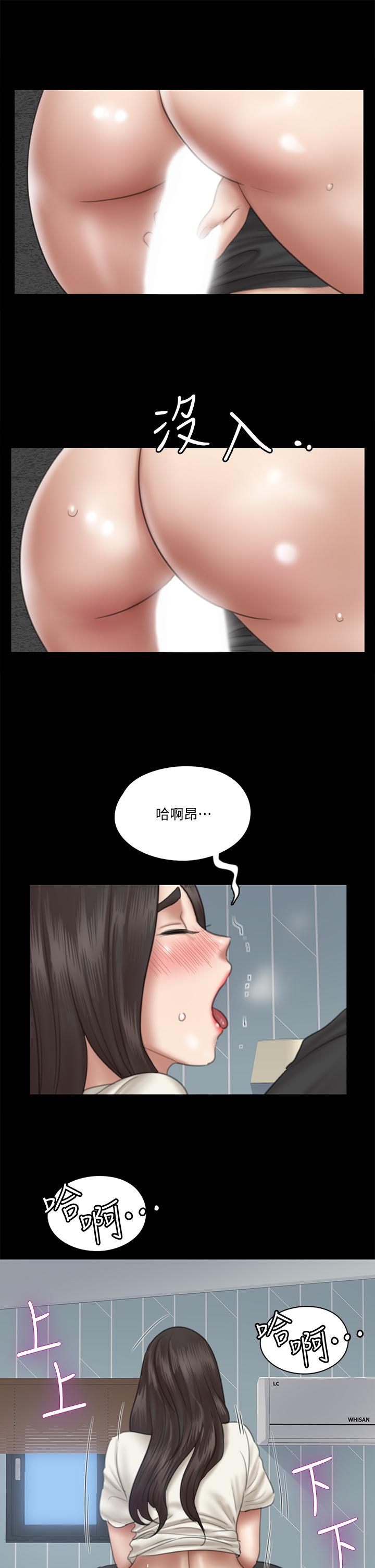 E Romance Raw - Chapter 22 Page 13