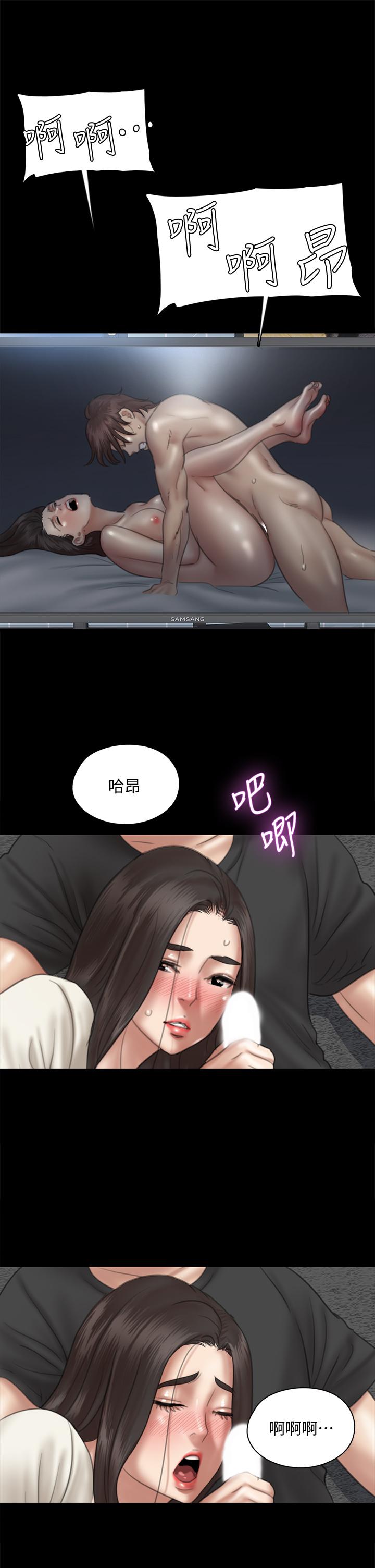 E Romance Raw - Chapter 22 Page 7