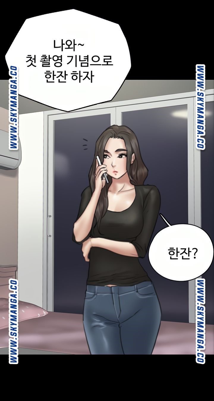 E Romance Raw - Chapter 9 Page 30