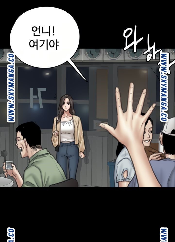 E Romance Raw - Chapter 9 Page 66