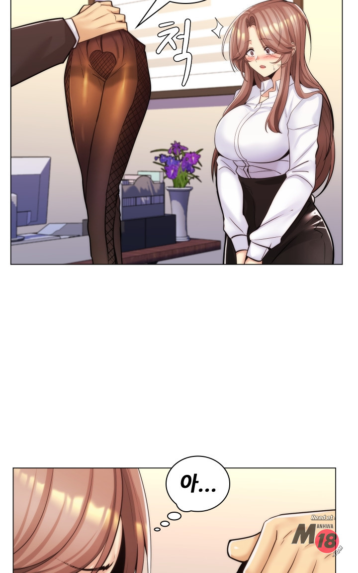 My Stepmother is My Girlfriend Raw - Chapter 20 Page 53