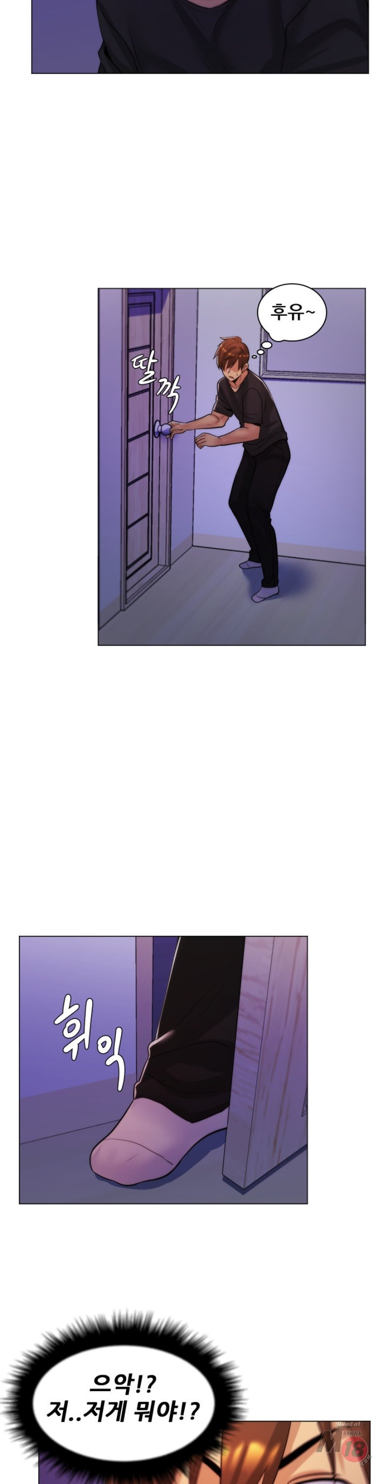 My Stepmother is My Girlfriend Raw - Chapter 29 Page 29