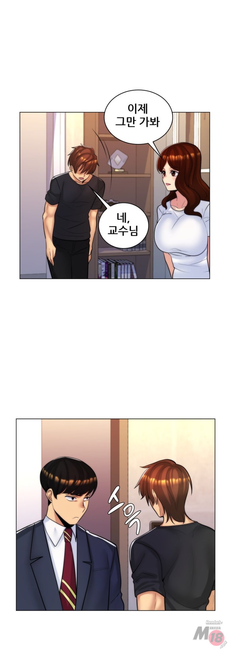 My Stepmother is My Girlfriend Raw - Chapter 29 Page 9