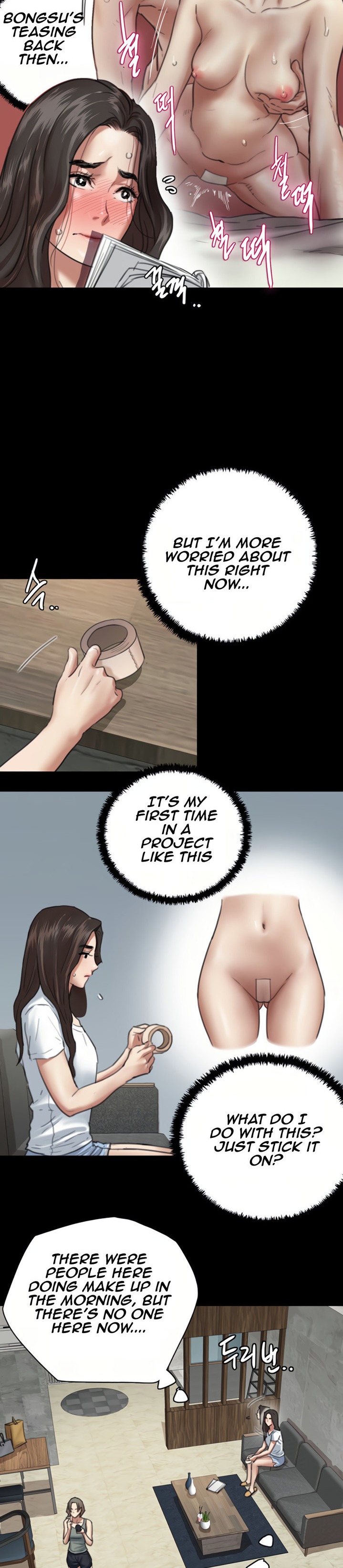 E Romance - Chapter 5 Page 7