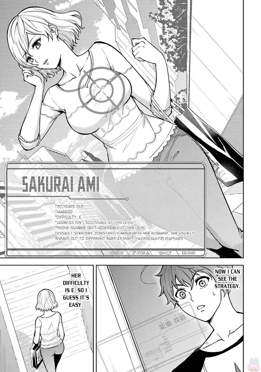 Ore no Genjitsu wa Renai Game?? ka to Omottara Inochigake no Game datta - Chapter 1 Page 16