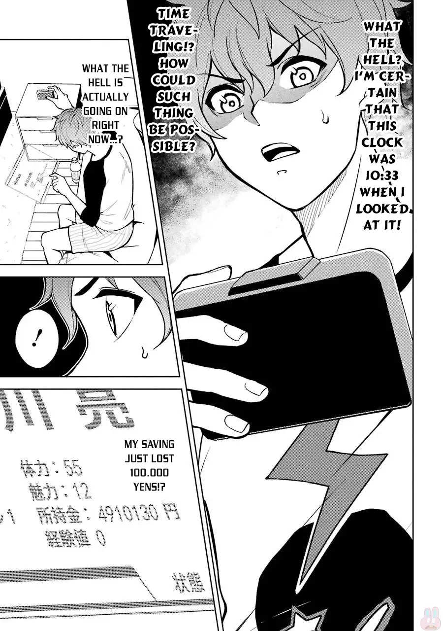 Ore no Genjitsu wa Renai Game?? ka to Omottara Inochigake no Game datta - Chapter 1 Page 9