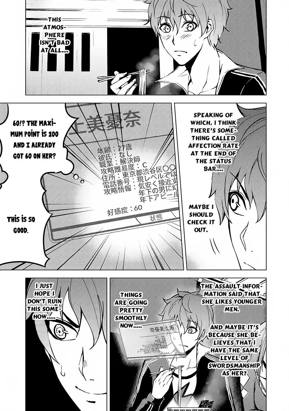 Ore no Genjitsu wa Renai Game?? ka to Omottara Inochigake no Game datta - Chapter 10.1 Page 31