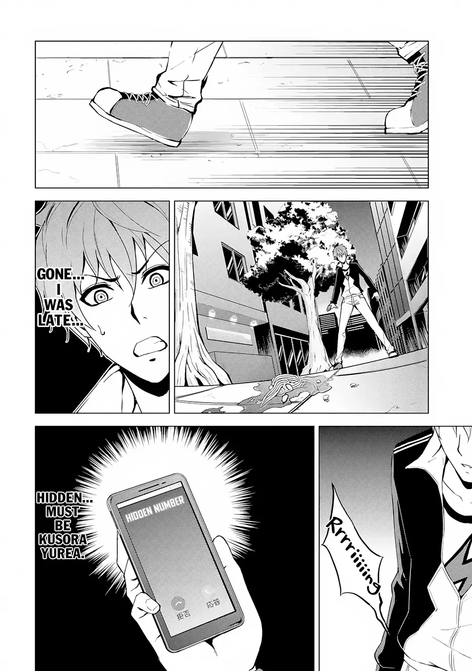 Ore no Genjitsu wa Renai Game?? ka to Omottara Inochigake no Game datta - Chapter 11.2 Page 12