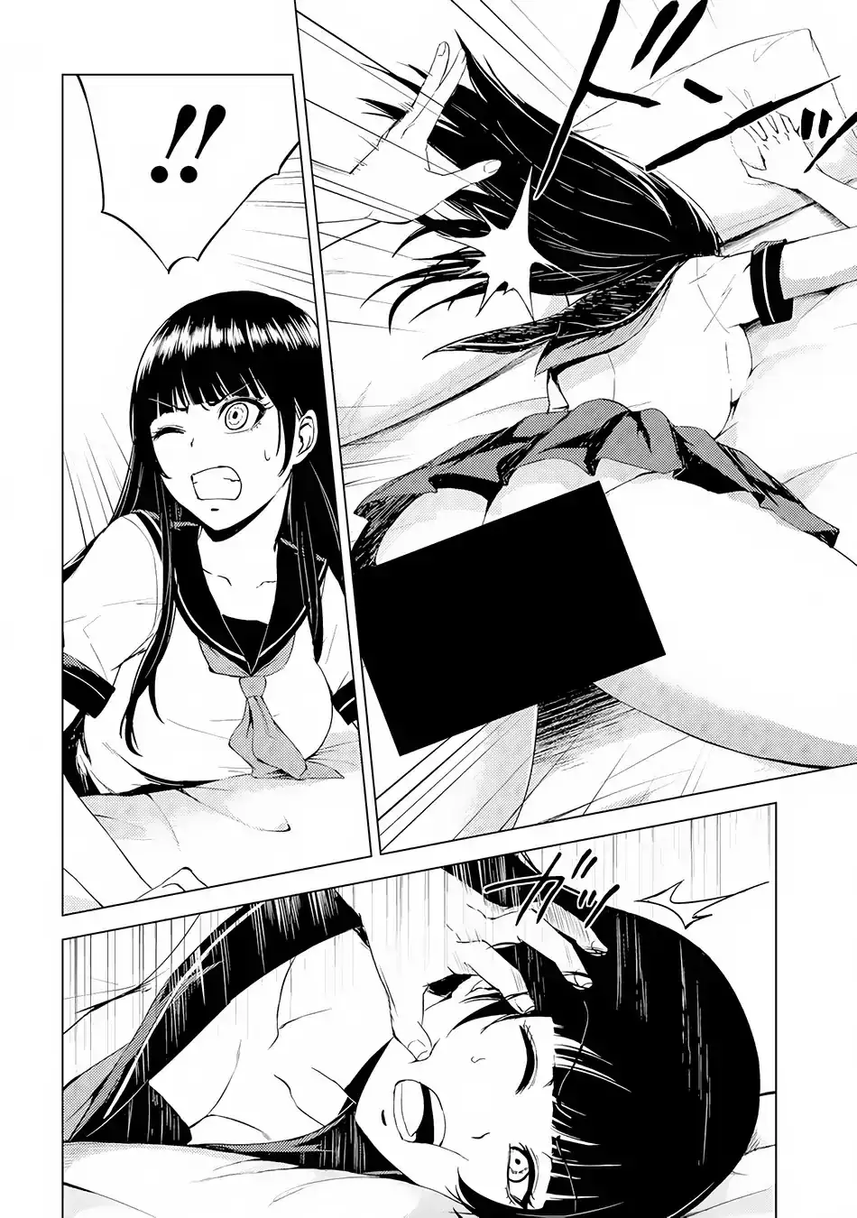 Ore no Genjitsu wa Renai Game?? ka to Omottara Inochigake no Game datta - Chapter 13.2 Page 11