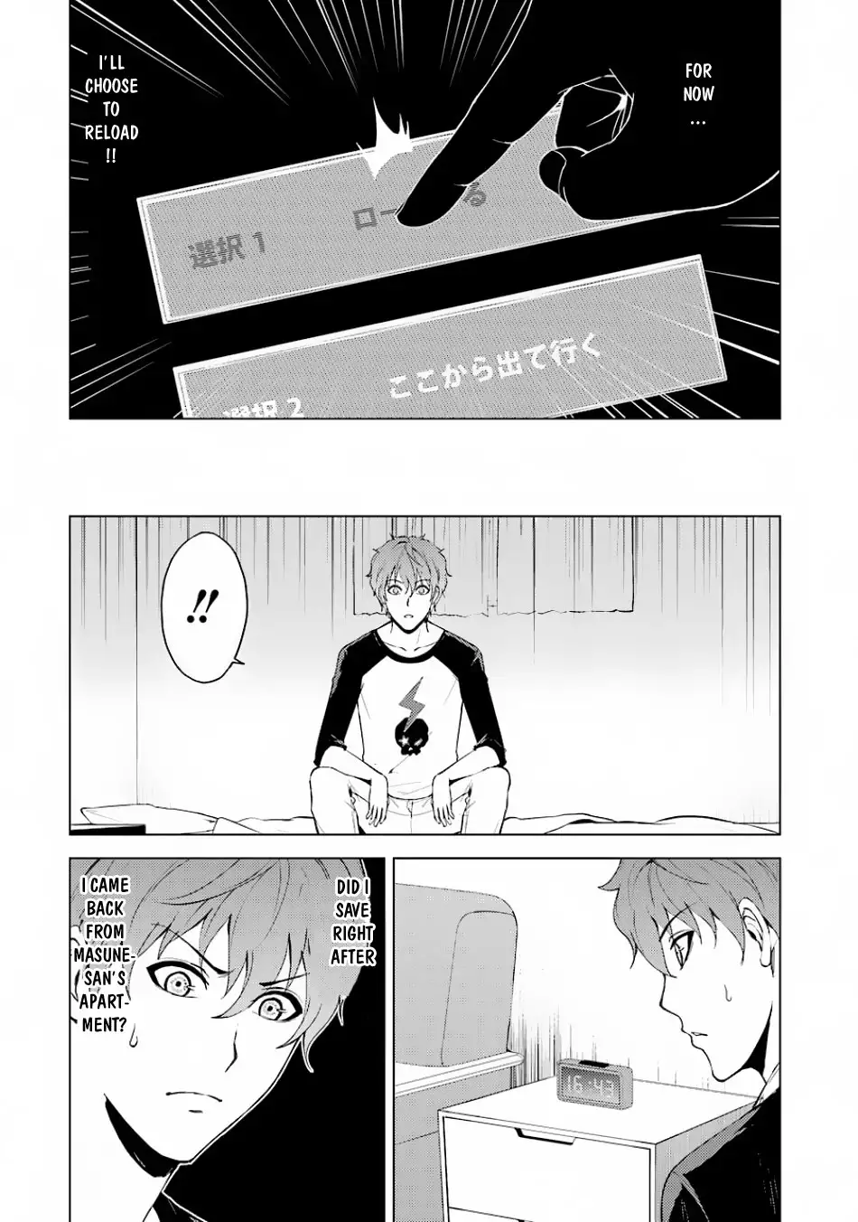 Ore no Genjitsu wa Renai Game?? ka to Omottara Inochigake no Game datta - Chapter 16.1 Page 18