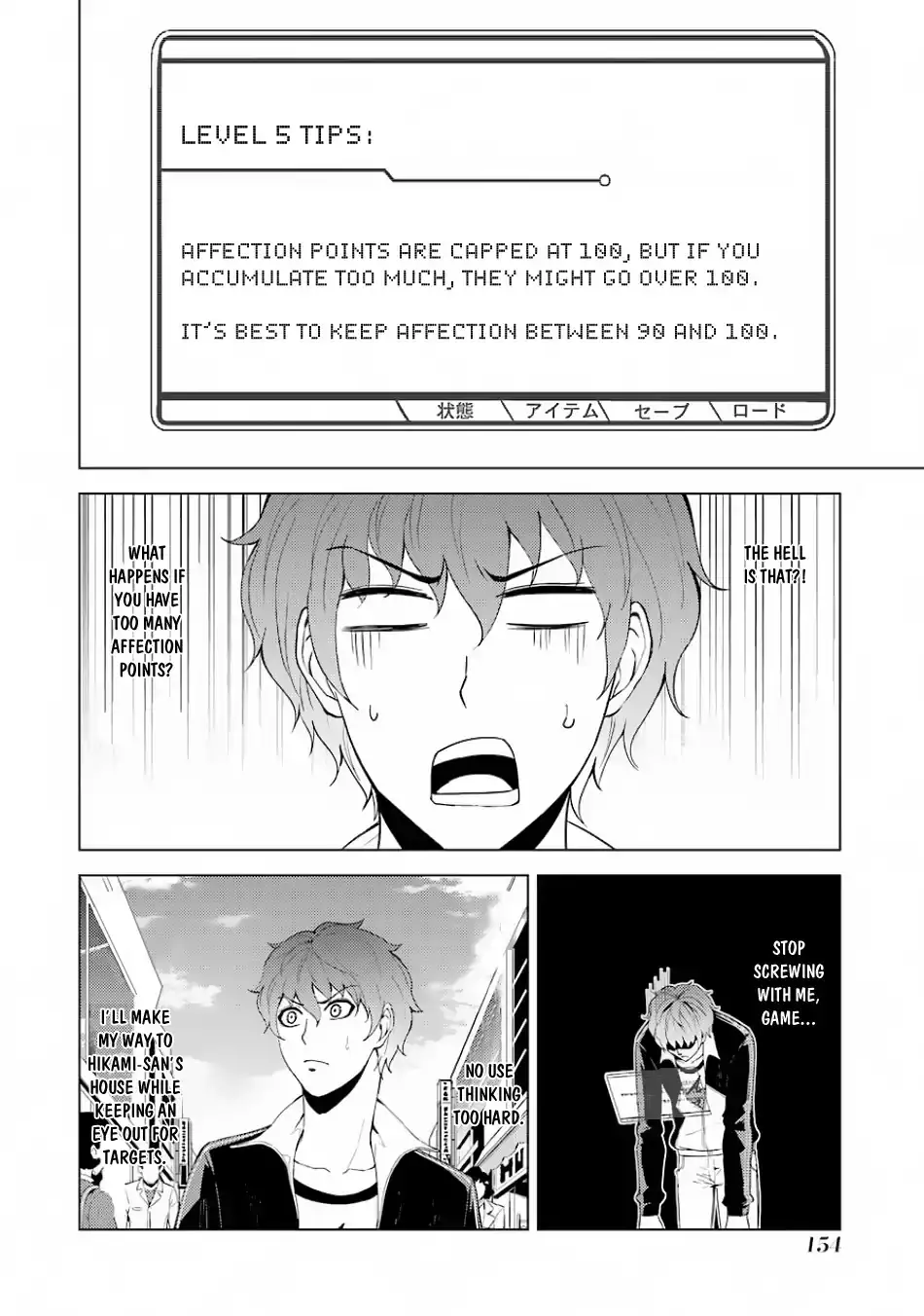 Ore no Genjitsu wa Renai Game?? ka to Omottara Inochigake no Game datta - Chapter 20.1 Page 17