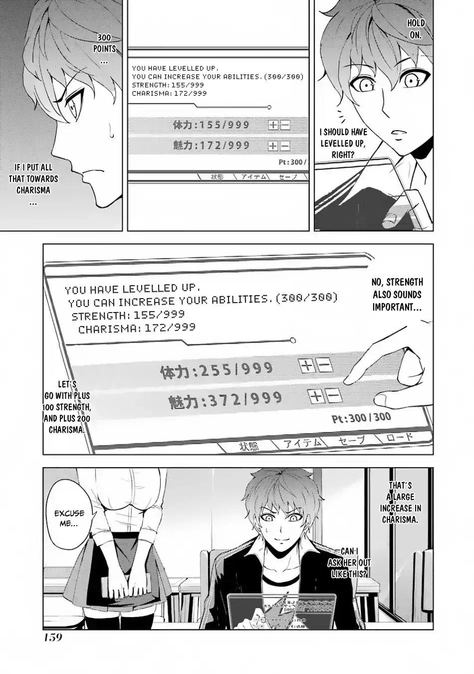 Ore no Genjitsu wa Renai Game?? ka to Omottara Inochigake no Game datta - Chapter 20.1 Page 22