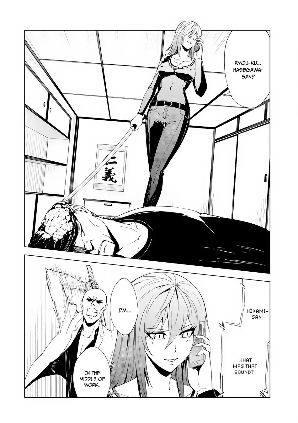 Ore no Genjitsu wa Renai Game?? ka to Omottara Inochigake no Game datta - Chapter 22.1 Page 21