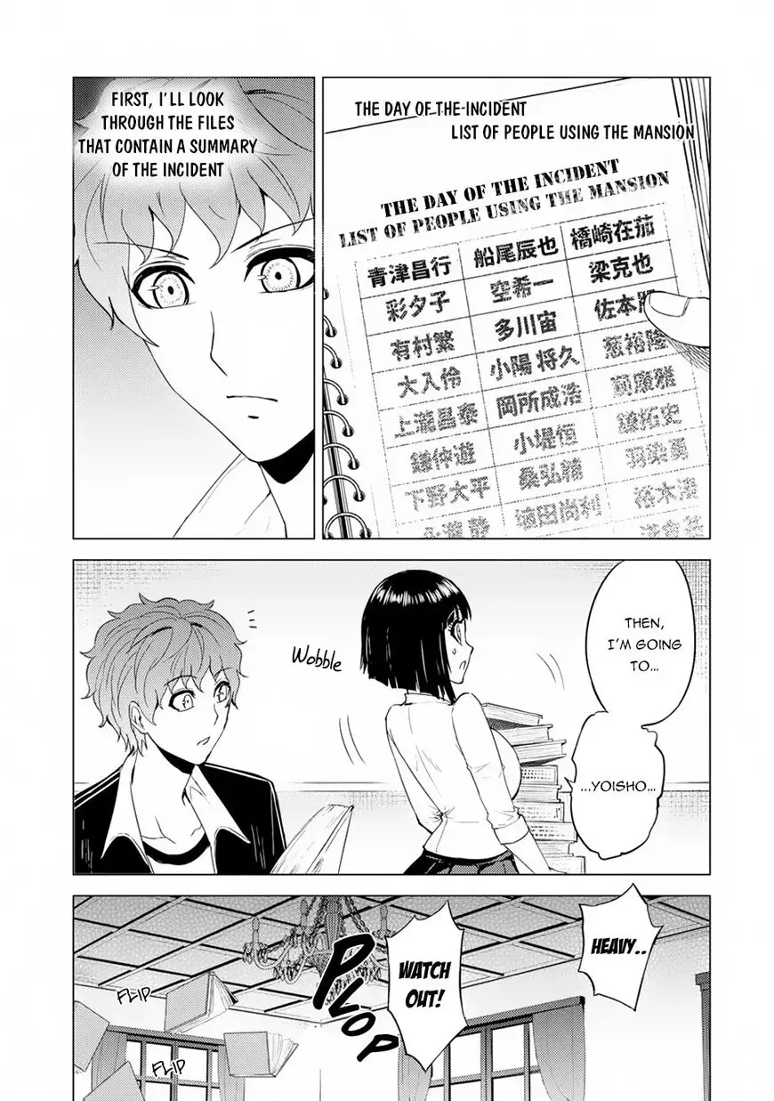 Ore no Genjitsu wa Renai Game?? ka to Omottara Inochigake no Game datta - Chapter 27.1 Page 5