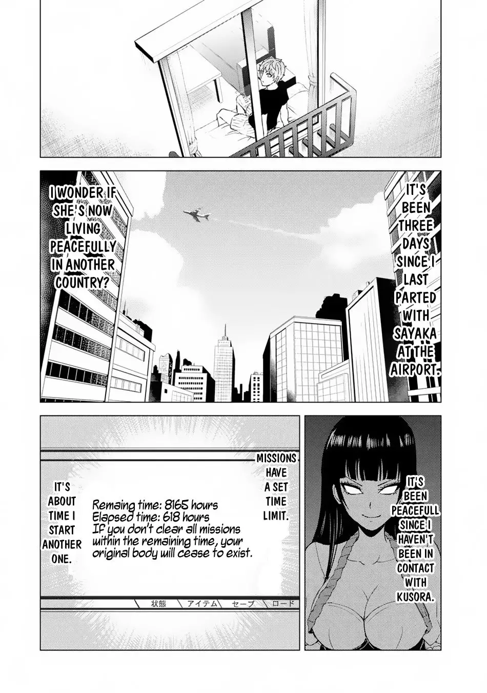 Ore no Genjitsu wa Renai Game?? ka to Omottara Inochigake no Game datta - Chapter 30.1 Page 10
