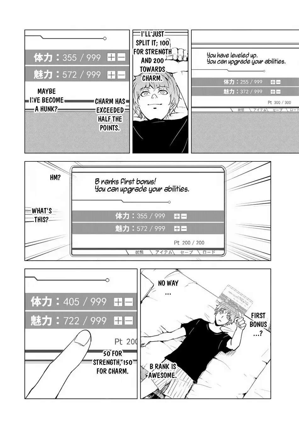 Ore no Genjitsu wa Renai Game?? ka to Omottara Inochigake no Game datta - Chapter 30.1 Page 4