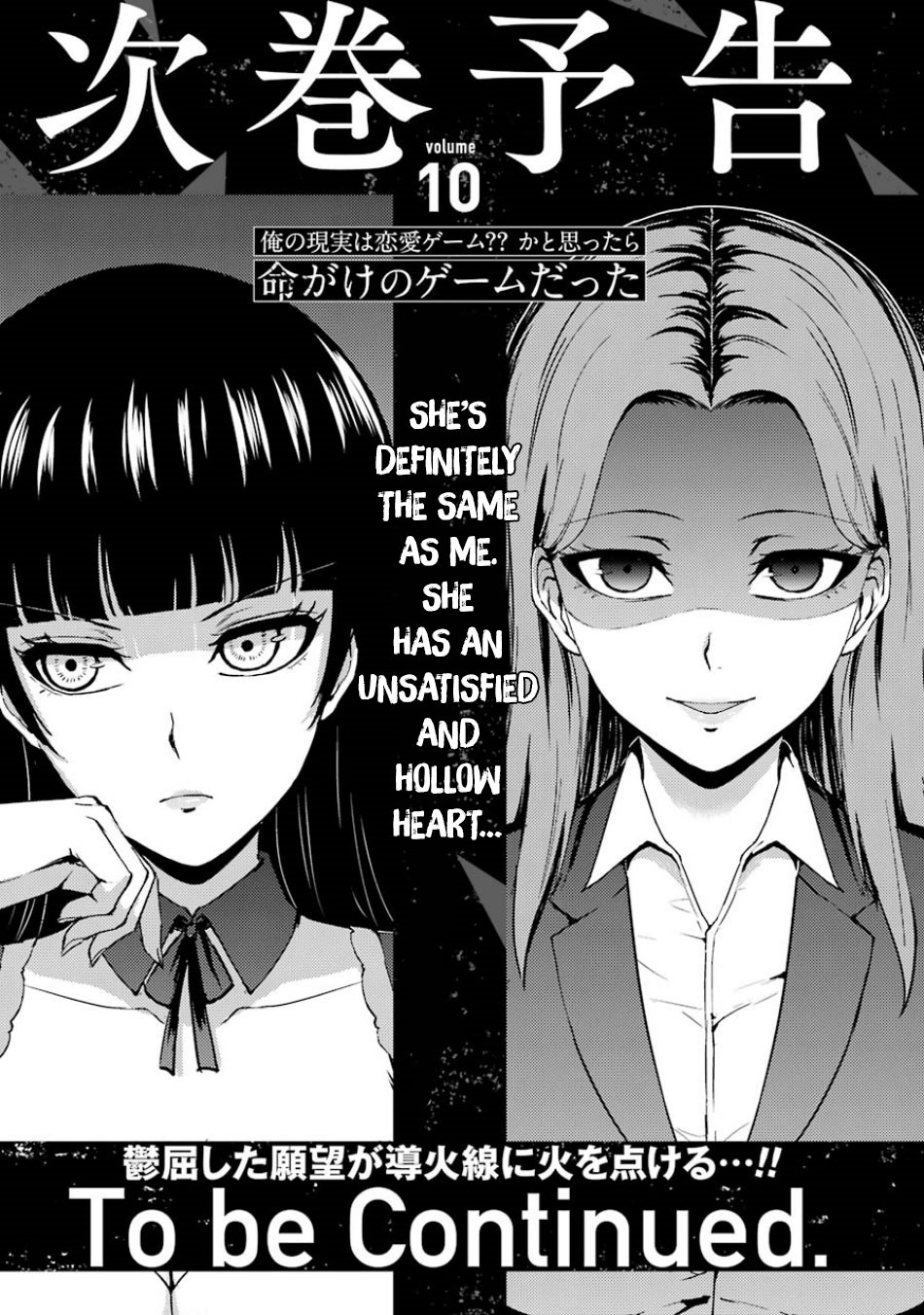 Ore no Genjitsu wa Renai Game?? ka to Omottara Inochigake no Game datta - Chapter 36 Page 50