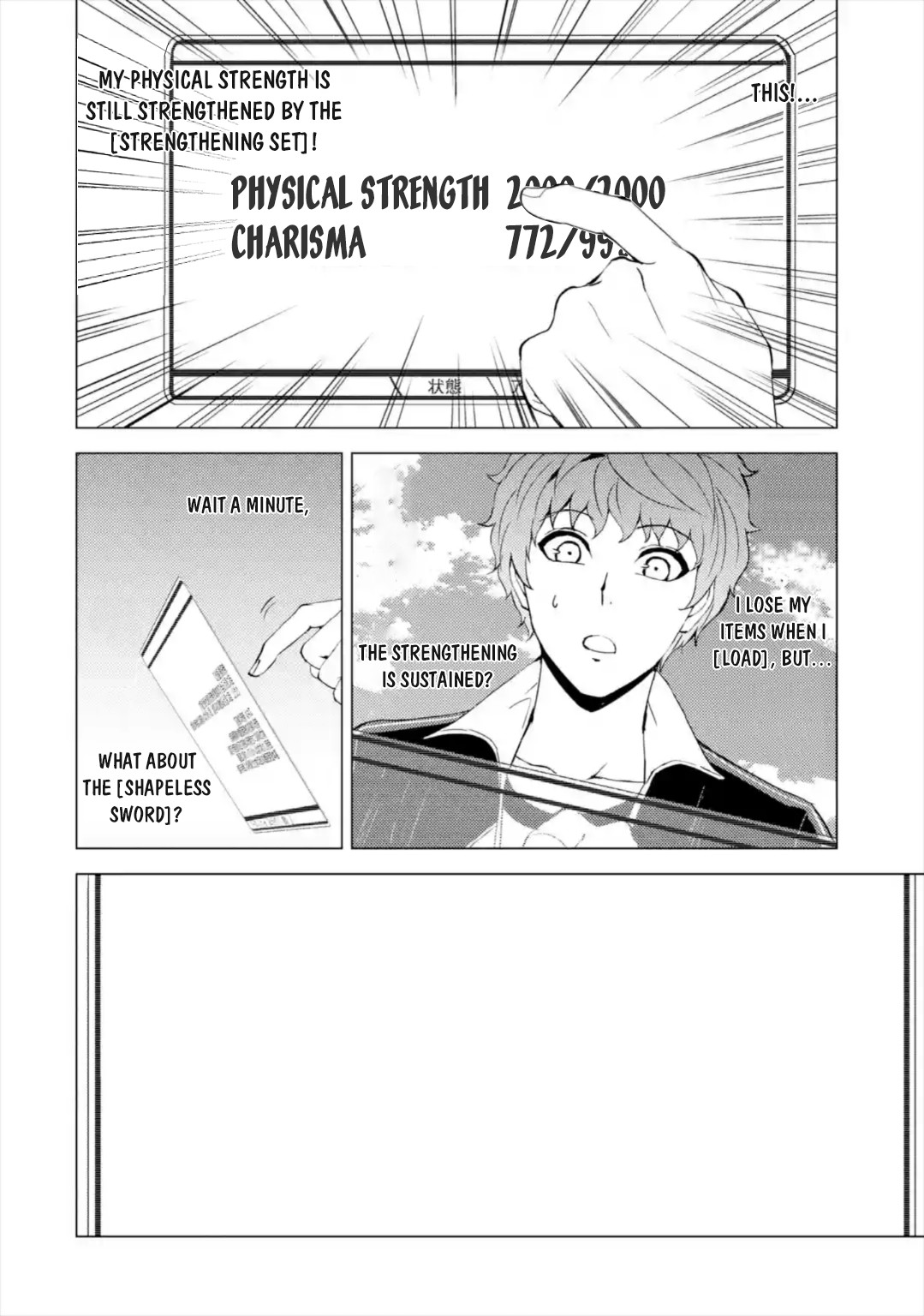 Ore no Genjitsu wa Renai Game?? ka to Omottara Inochigake no Game datta - Chapter 42 Page 39