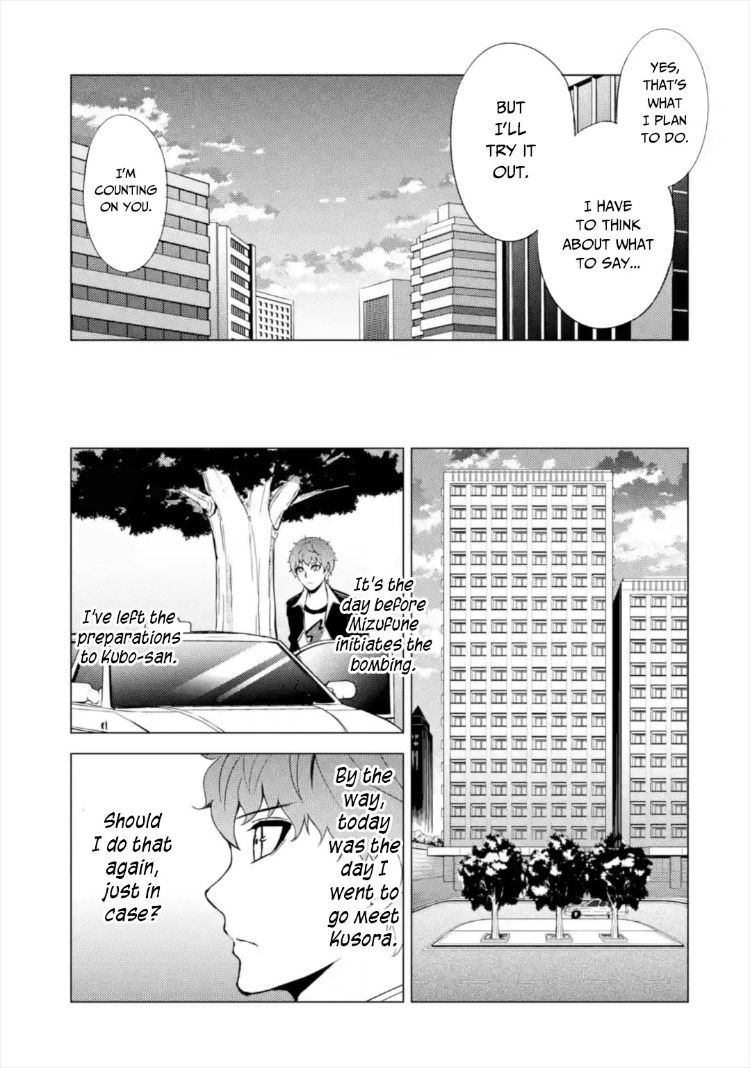 Ore no Genjitsu wa Renai Game?? ka to Omottara Inochigake no Game datta - Chapter 43 Page 12