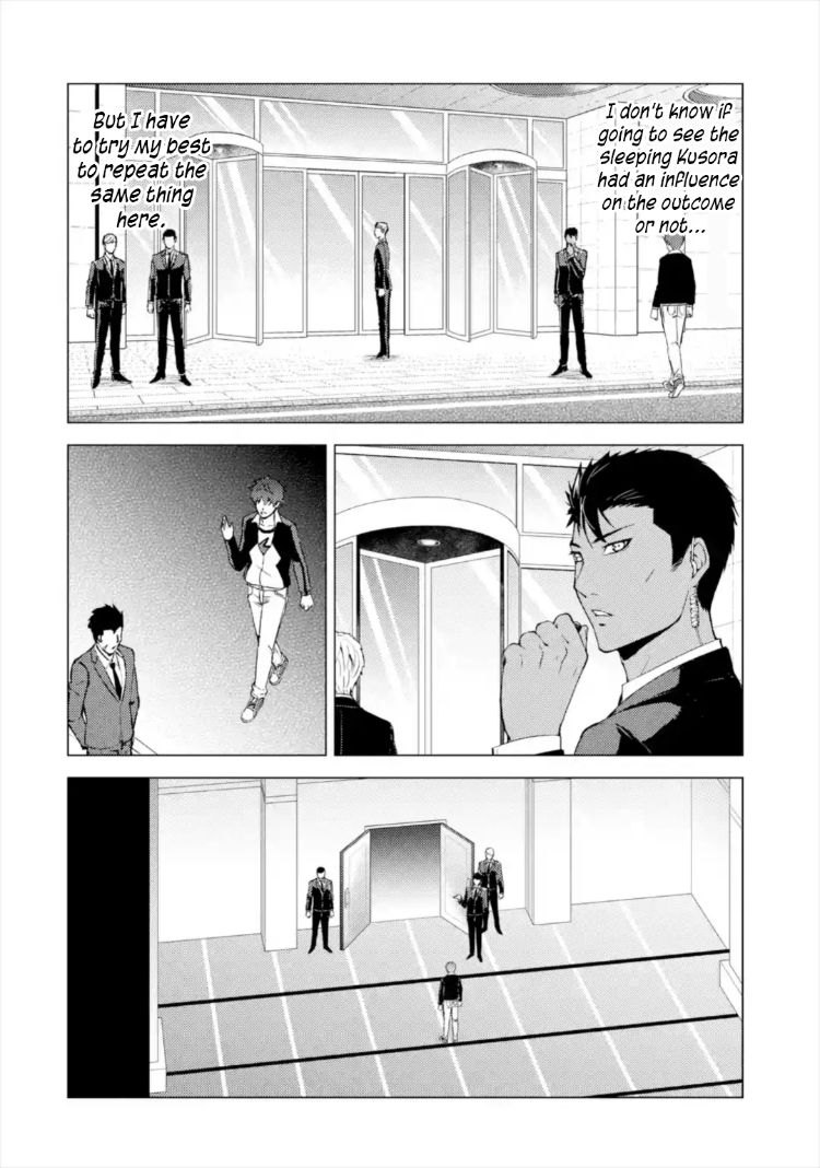 Ore no Genjitsu wa Renai Game?? ka to Omottara Inochigake no Game datta - Chapter 43 Page 13