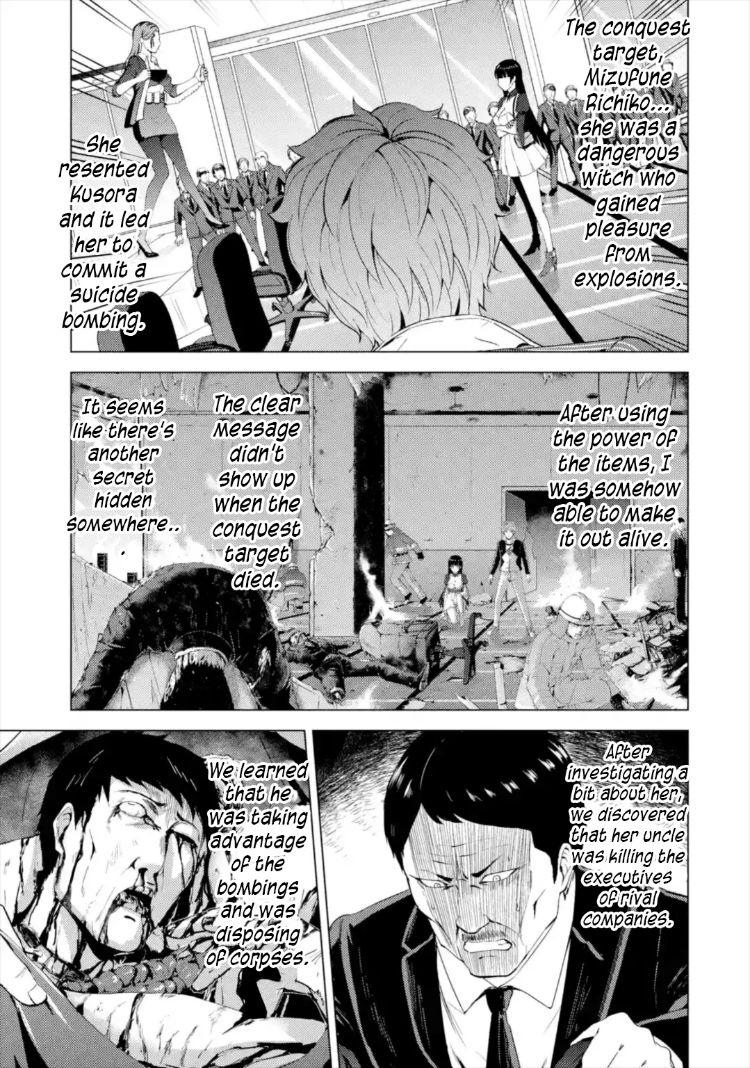 Ore no Genjitsu wa Renai Game?? ka to Omottara Inochigake no Game datta - Chapter 43 Page 2