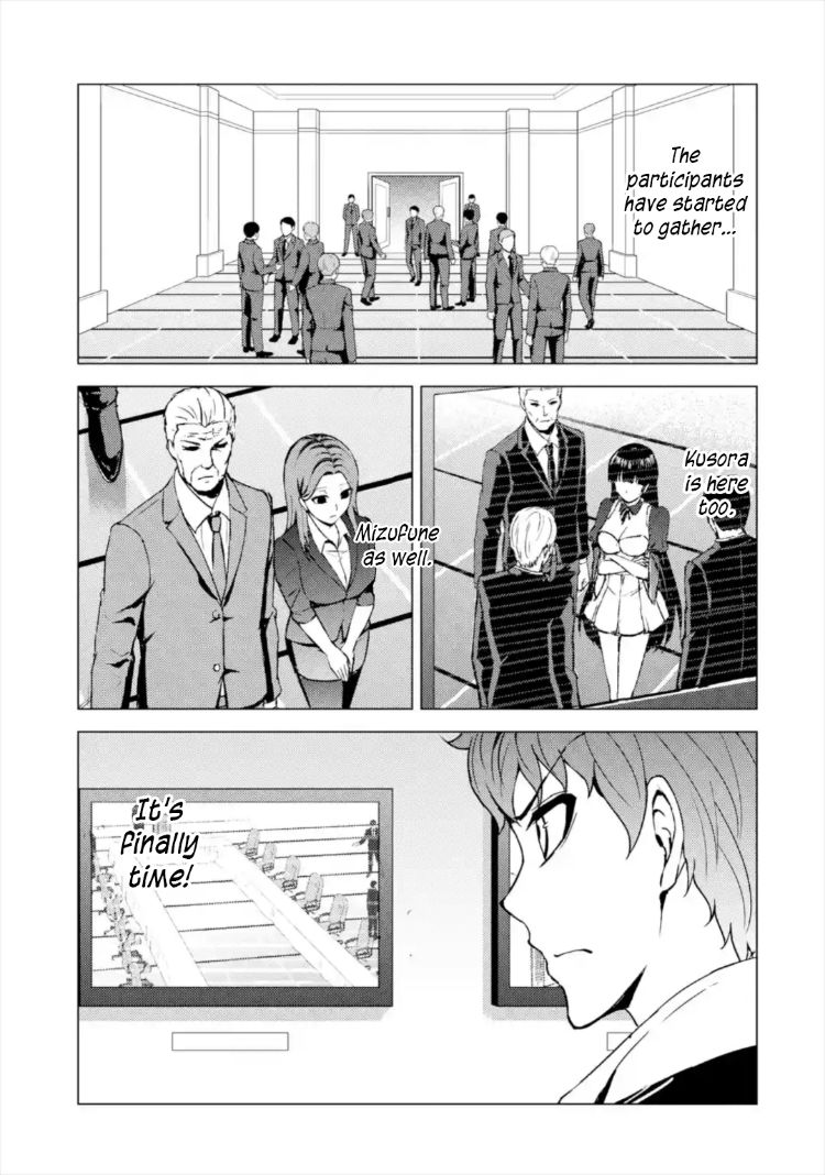 Ore no Genjitsu wa Renai Game?? ka to Omottara Inochigake no Game datta - Chapter 43 Page 24